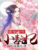 盛宠重生小毒妃图片