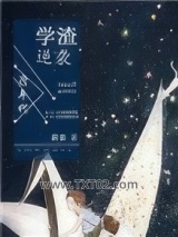 90年代学渣逆袭图片