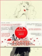 青山不及你眉长图片