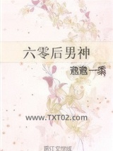 六零后男神图片