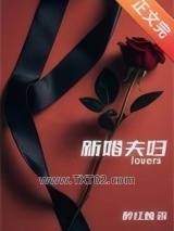 新婚夫妇[先婚后爱]图片