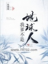 我爹不是地球人（外星人在古代）图片