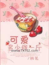 可爱多少钱一斤图片