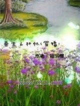 重生之林帆[军婚]图片