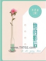 他的影后图片