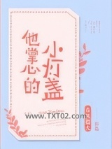 他掌心的小灯盏图片