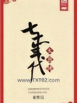 七十年代太医传之古穿今图片