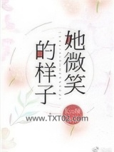 她微笑的样子图片