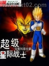 超级星际战士图片