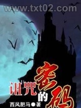 诅咒的密码图片