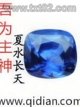 吾为主神图片