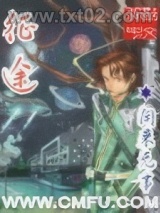 Psyche[征途]图片