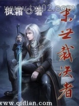 末世裁决者图片