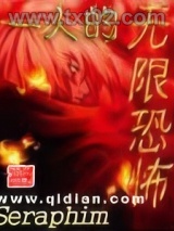 一人的无限恐怖图片