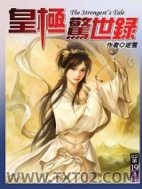 历史名人上我身图片