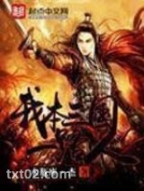 我本三国一路人图片