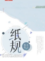 大周皇太子图片