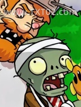 戴夫！这里我的植物来守护图片