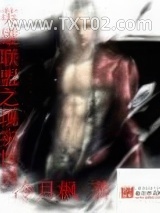 英雄联盟之现实世界图片