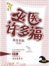 巫医许多福图片