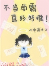 病弱学霸她重生了