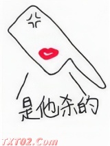 是刀先开的口图片