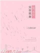 宠你就要宠上天图片