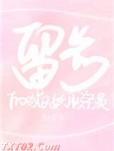 留步的猫妖服务员图片