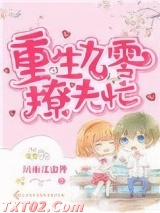 重生九零撩夫忙图片