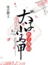 重生后太子扒了我的小马甲图片