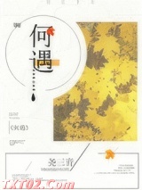 何遇图片