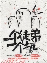 一个徒弟一个坑图片