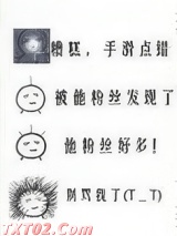 反串图片