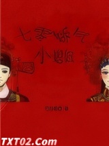七零娇气小媳妇图片