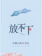 放不下图片
