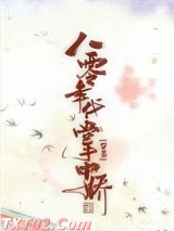 八零年代掌中娇