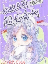 姐姐生图超好看啊！[娱乐圈]