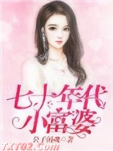 七十年代小富婆图片