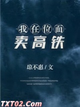 女学霸的位面店铺图片