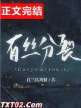 有丝分裂图片