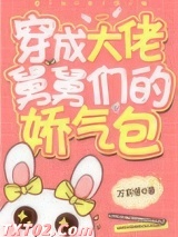 各界巨佬争着喜当舅图片