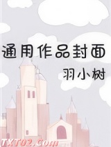 和暗恋的人相亲后图片