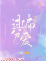 过分偏爱