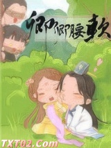 卿卿腰软图片