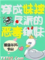 穿成妹控反派的坏继妹