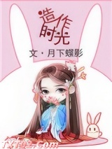 造作时光图片