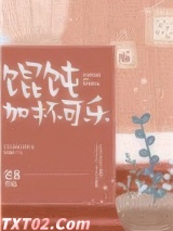 馄饨加杯可乐图片