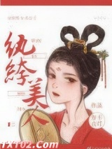 长安第一女纨绔图片