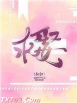 求娶
