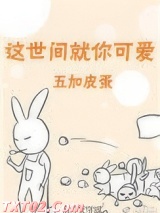 桃花橘子冰图片